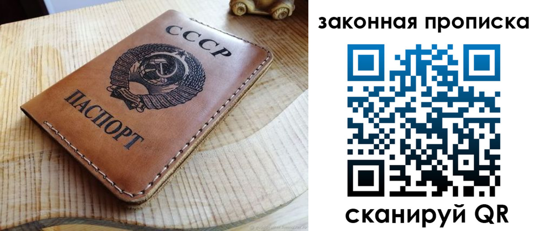 миграционный учет в Салавате